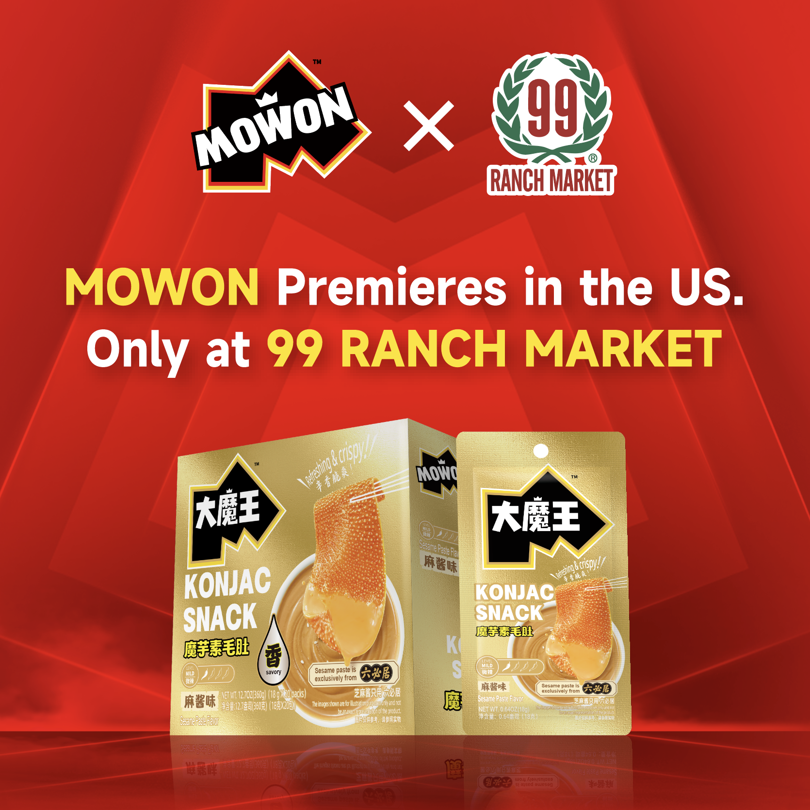重磅官宣！大魔王 MOWON麻醬素毛肚正式登陸美國99 Ranch Market！